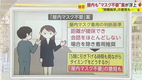 政府の“屋内マスク不要”案に「時期尚早」の声第8波で“搬送困難”が過去最多「救急車が全くない」｜fnnプライムオンライン