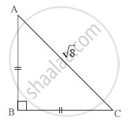 Geometry Mathematics Balbharati Model Question Paper Set