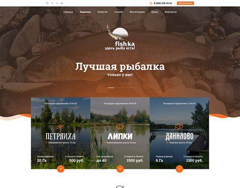 Fishka Fish :: Behance