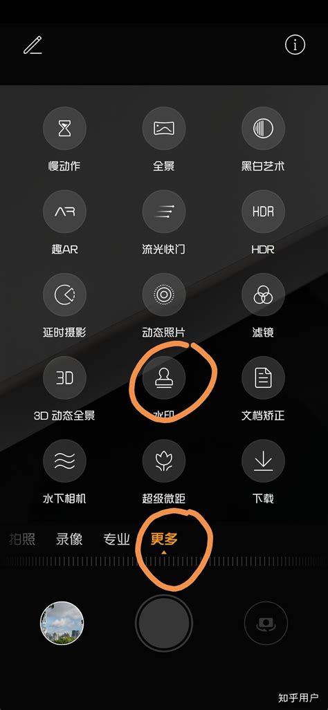 华为手机拍照如何添加时间地点水印？ 知乎