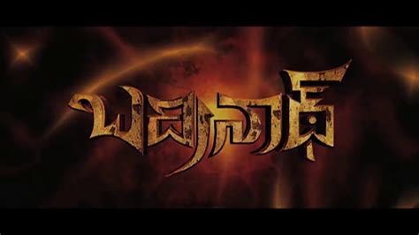 Tamanna Hot Song YouTube