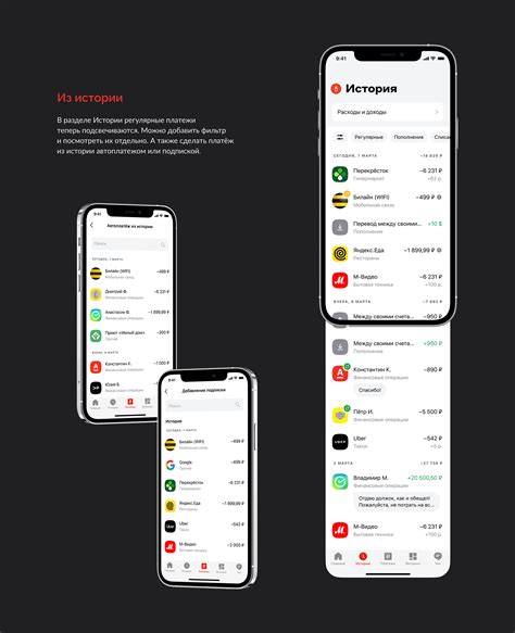 Альфа-Банк. Подписки on Behance