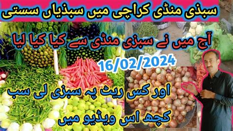 Karachi Sabzi Mandi Today Price List Vegetable Market Karachi