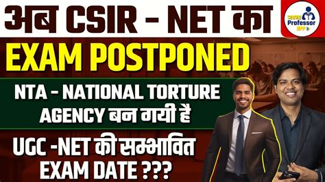 Ugc Net Csir Net Exam Postponed Ugc Net