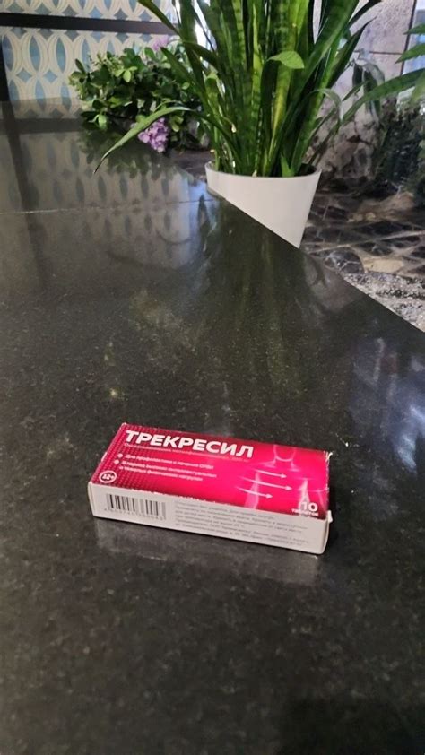 Трекресил (Trekresil) отзывы - Лекарства - Первый независимый сайт ...
