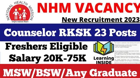 NHM New Recruitment 2023 II Counselor Posts Ll Freshers Eligible Ll