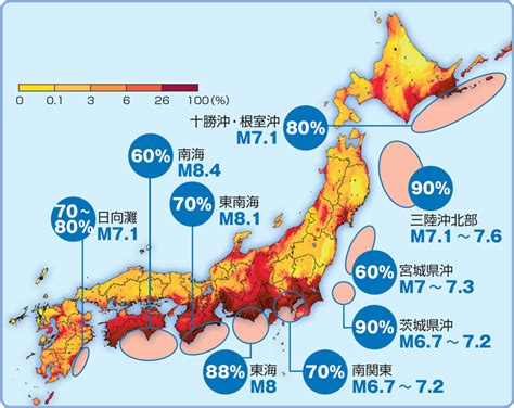 地震発生確率3％以下の地域が地震に襲われた！ 東京都の地盤調査専門企業 ジオ・フロント株式会社