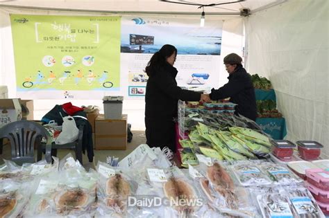 제1회 울진 ‘죽변항 수산물축제개막