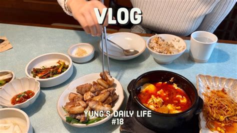 Vlog 20대 주부의 E성향 가득한 브이로그 🧸 커피엑스포고도식맛집벚꽃파스타맥주🍺치킨융의일상일상브이로그