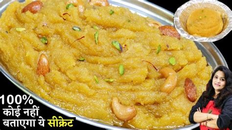 Suji Ka Halwa Recipe Rava Sheera Recipe Rava Halwa Recipe Cook