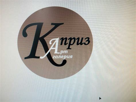 Арт Галерия"Каприз"/Art Gallery"Kapriz" | Plovdiv