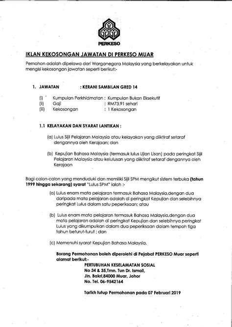 Perkeso Kerajaan Atau Swasta Kelebihan Dan Manfaat Pembayaran Caruman