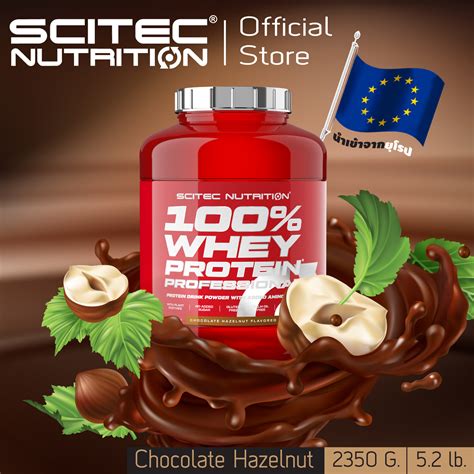 Scitec Nutrition Whey Protein G Chocolate Hazelnut