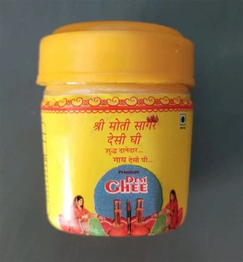 Ml Shree Moti Sagar Pure Cow Ghee At Rs Jar In Dehgam Id