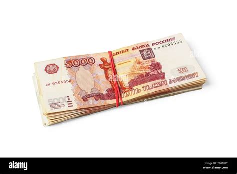 A stack of Russian banknotes tied with a rubber band for money isolated ...