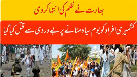 Kashmir Latest News Khalistan Issues Khalistan Referendum 2022