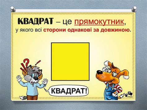 Математичні підказки