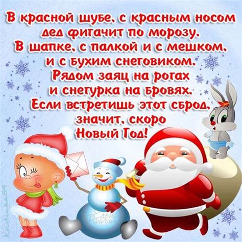 Прикольные поздравления с Новым годом: картинки, открытки, голосовые и ...