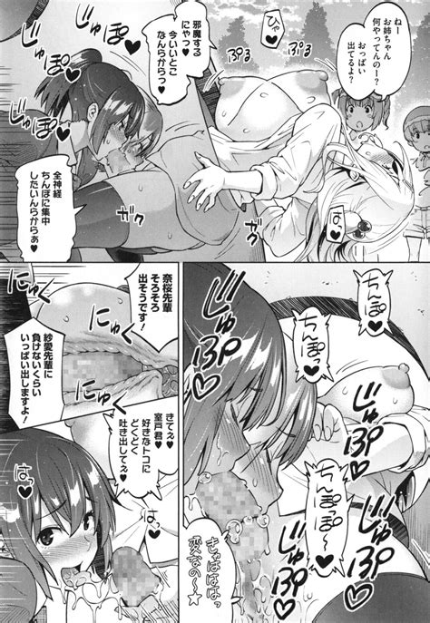 Photorare SEX Photograph Page 92 Nhentai Hentai Doujinshi And Manga