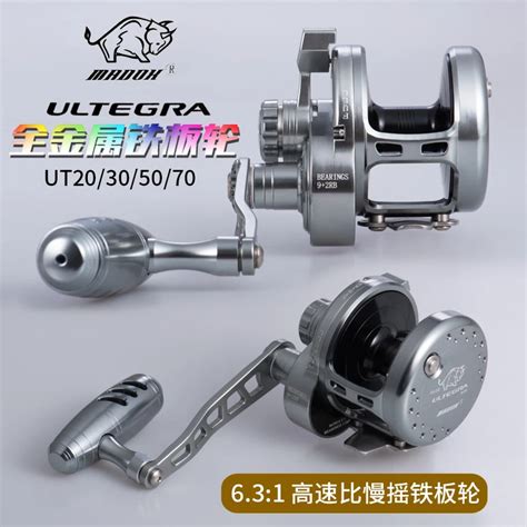 MADOX CNC Body Slow Jigging Reel Jigging Reel de água salgada Ocean