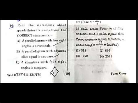 Ts Tet Paper Maths Content Key And Explanation Youtube