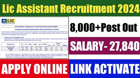 Lic Assistant Recruitment Apply Online Fees Eligibility