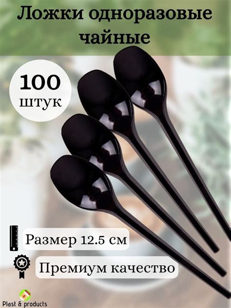 Ложки одноразовые (100 предметов) EuroPack - купить по выгодной цене в ...