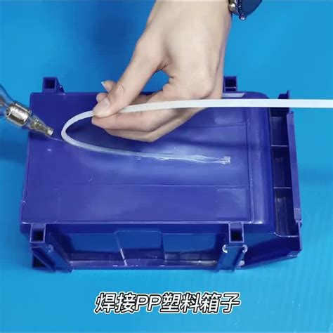 W Plastic Repair Welding Gun Torch V Machine Adjustable Heat Temperature Auto Hot