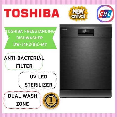 TOSHIBA READY STOCK 14 PLACE SETTING FREESTANDING UV DISINFECTION