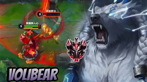 Wild Rift Volibear Gameplay In High Elo Grandmaster Volibear Wild