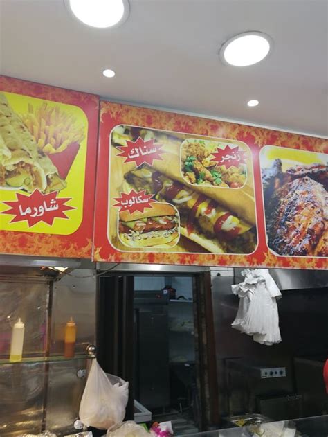 Kwala Shawerma Amman Restaurant Reviews Photos And Phone Number