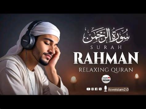 Surah Ar Rahman Beautiful And Heart Trembling Quran Recitation