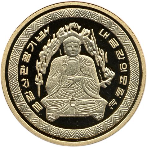 20 Won Buddha North Korea Numista