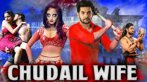 CHUDAIL WIFE Full Horror Movie In Hindi Dubbed South Indian Hindi