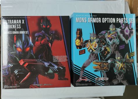 S H Figuarts SHF Action Figures Ultraman X Gomora Armor Set MONS ARMOR