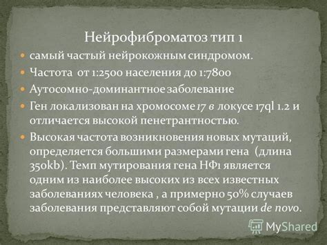 Презентация на тему: "Выполнила: студентка 524 гр. Соян Даяна. Первые ...