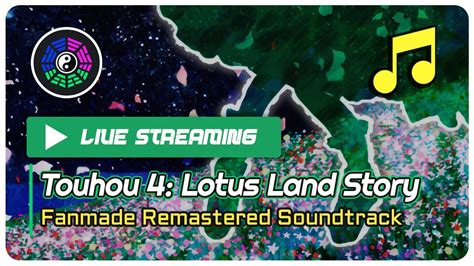 [fanmade Remastered Soundtrack] Touhou 4 Lotus Land Story Youtube