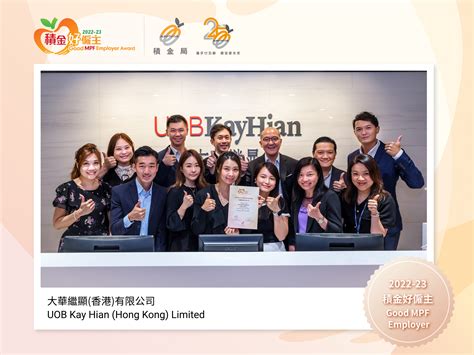 Uob Kay Hian Hong Kong Limited 積金好僱主 Good Mpf Employer Award 2022 23