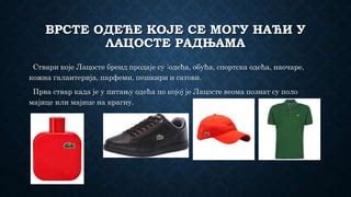 LACOSTE1.pptx