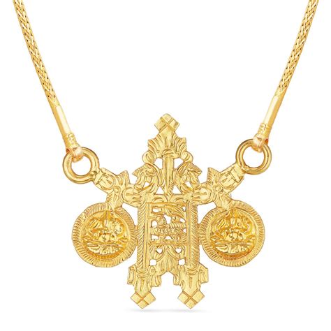 South Indian Mangalsutra Thali Designs Online Gold Thali Designs