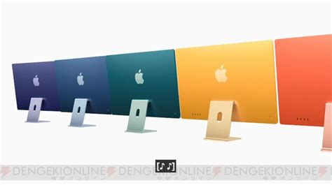 M Imac