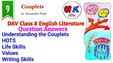 Dav Class 8 English Literature Chapter 9 Question Answers Couplets