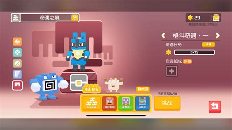 Pokémon Quest China Adventure Realm Fighting 2 normal mode YouTube