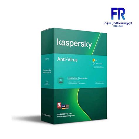 Kaspersky 2 Pc 1 Year Anti Virus Alfrensia