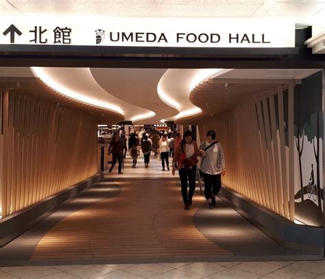 ランチもカフェも飲みもokな梅田の阪急三番街のフードコートumeda Food Hall 地球の歩き方