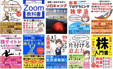 電子書籍出版プロデュース｜電子書籍出版プロデュース