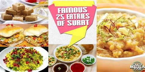 Famous 25 Foods of Surat - Crazy Masala Food