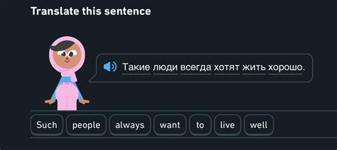 Russian Russian Saying Rduolingo