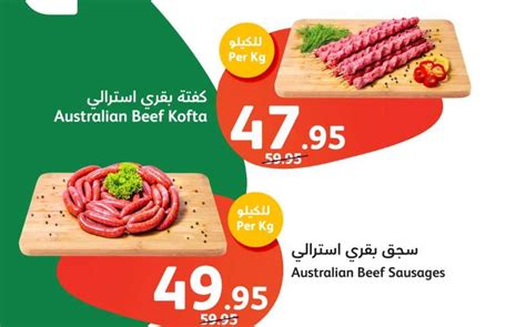 Panda Saudi Arabia Fresh Offers Until 2-4-2024 - KSA OFFERS