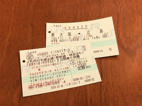 101718 どこでもドアきっぷを使って小旅行 Click329の備忘録